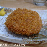 食事処 酒処 富士かつ - 