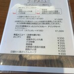 caféPei - メニュー