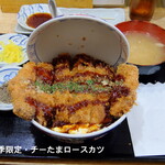 食事処 酒処 富士かつ - 