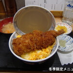 食事処 酒処 富士かつ - 