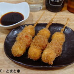 食事処 酒処 富士かつ - 