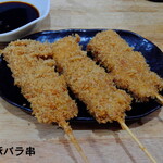 食事処 酒処 富士かつ - 