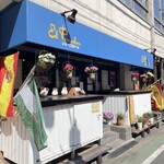 エル・ペスカドール - 