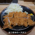 食事処 酒処 富士かつ - 