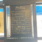 エル・ペスカドール - 