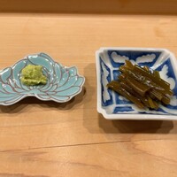 浜源 - 
