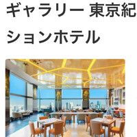 オールデイダイニング オアシスガーデン - 