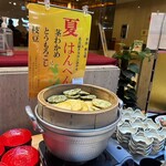 名古屋クラウンホテル - 