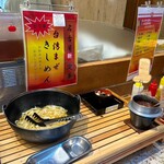 名古屋クラウンホテル - 