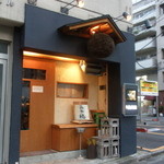 大塚 みや穂 - 外観