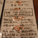 大塚 みや穂 - メニュー