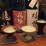 大塚 みや穂 - 龍神、花陽浴、結人