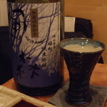 大塚 みや穂 - 風の森