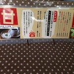 下町情熱食堂 焼オヤジ - メニュー３