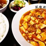 Fuuriyuuen - 麻婆豆腐定食７００円