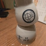 ふぐ料理 玄品 - 