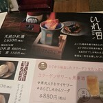 ふぐ料理 玄品 - 