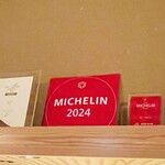 車力門 おの澤 - 