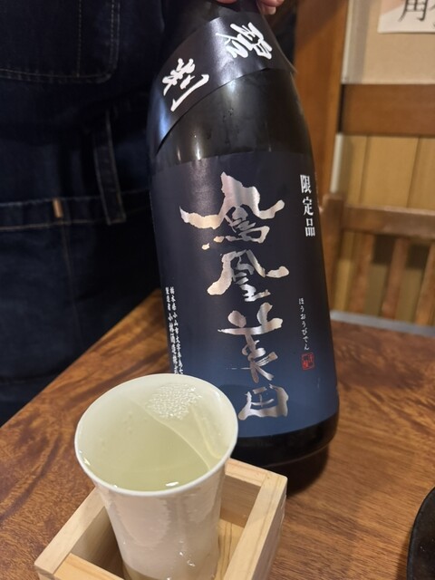 に・たろう - 郡山（居酒屋）の写真