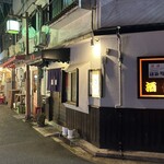 酒蔵 - 