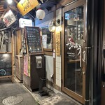 鉄板居酒屋 みやゆう - 