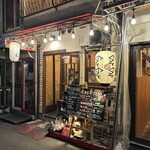 酒と辛味 のそのそ - 