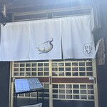 だしまき玉子専門店 卵道 - 
