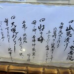 だしまき玉子専門店 卵道 - 