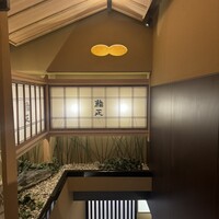 銀座 鮨正 - 