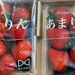 JA埼玉ひびきの あおぞら館直売所 - 