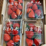 JA埼玉ひびきの あおぞら館直売所 - 