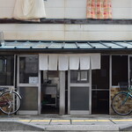 やきそば安藤 - やきそば安藤