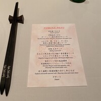中国飯店 富麗華 - 