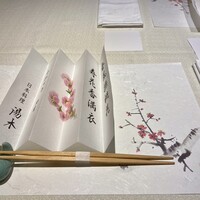 北新地 湯木 新店 -  北新地 湯木 新店 -