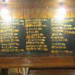 魚虎 - ある日の、1階黒板メニュー①