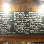 魚虎 - ある日の、1階の黒板メニュー②