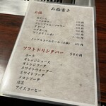 焼肉ザブトン - 