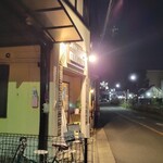 極汁美麺 umami - 到着