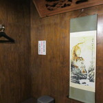 魚虎 - 店内2階席