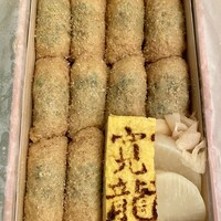 寛龍 - 