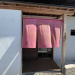 うなぎ家 しば福や - 