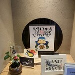 うなぎ家 しば福や - 