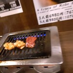 神戸牛焼肉と冷やしピーマン 金肉屋 - 