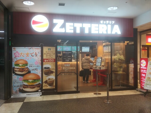 ハンバーガーショップ THE BURGER SHOP 393 - Sasazuka/Hamburger | Tabelog