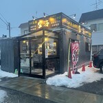 炭焼豚丼 空海 - 