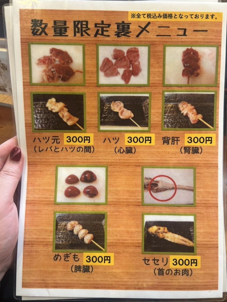インパクト・ユー！ 鴨肉ページ まさ様専用ページ