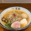 札幌ラーメン 葉隠