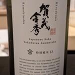 横浜みなとみらい万葉倶楽部　ラグジュアリールーム - 