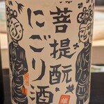 横浜みなとみらい万葉倶楽部　ラグジュアリールーム - 
