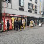 Ramen 翡翠 - 